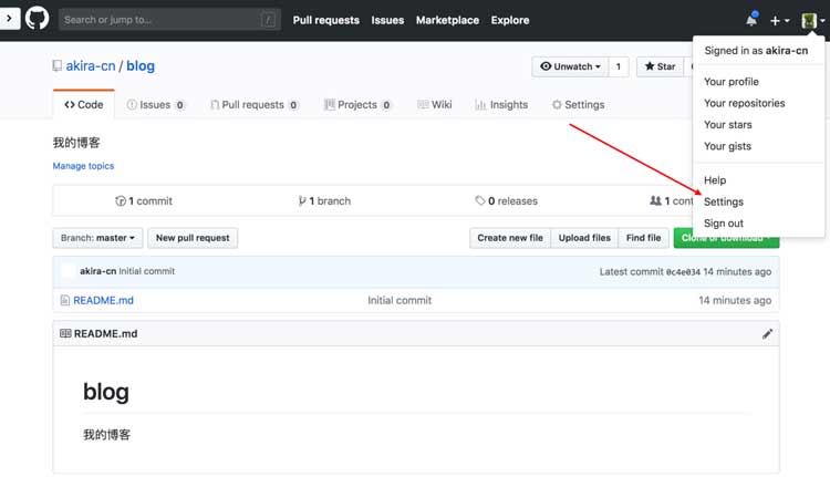 github user setting